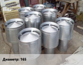 Дефлектор дымохода 165, турбодефлектор, шт цена от 3645 сом / шт, где купить, условия доставки в Оше и Ошской области